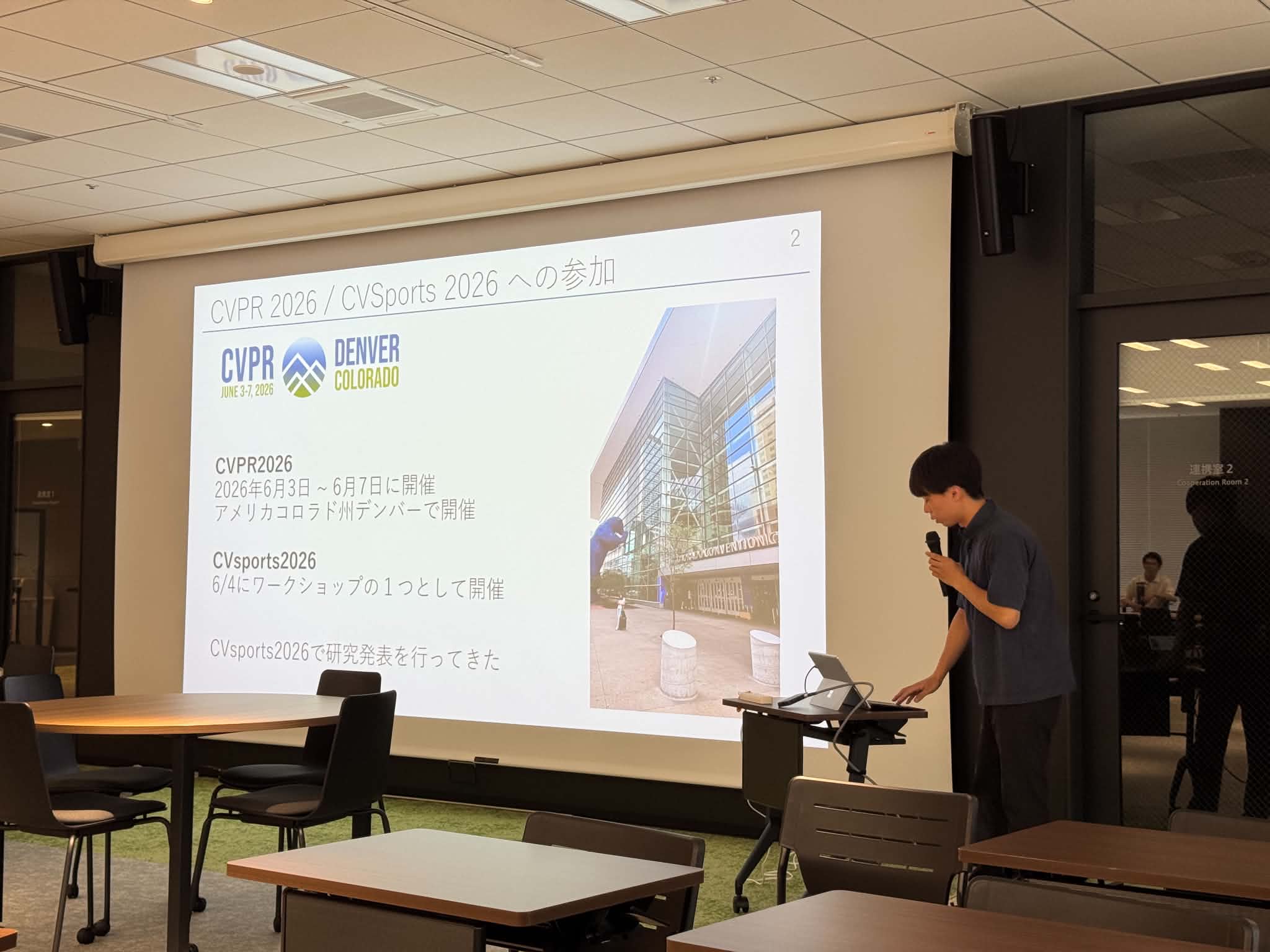image from 2026/08/7 スポーツ情報処理研究会